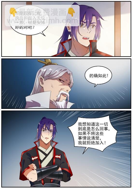 第693话 终极真相