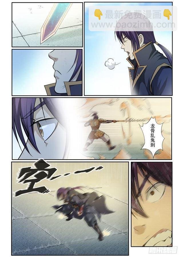 第70话 剑