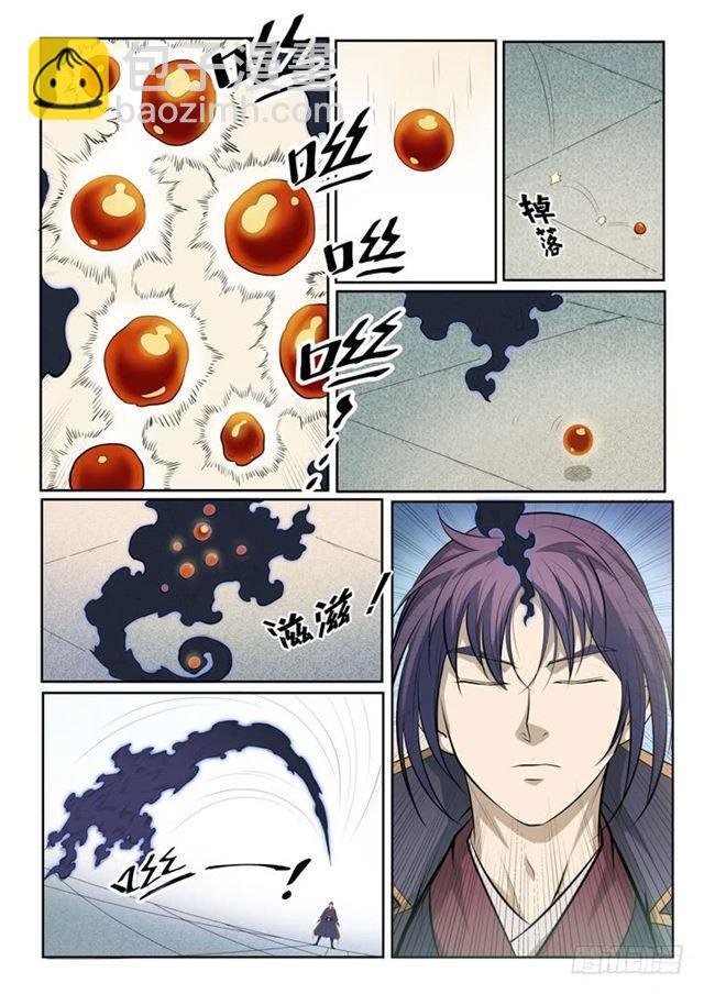第70话 剑