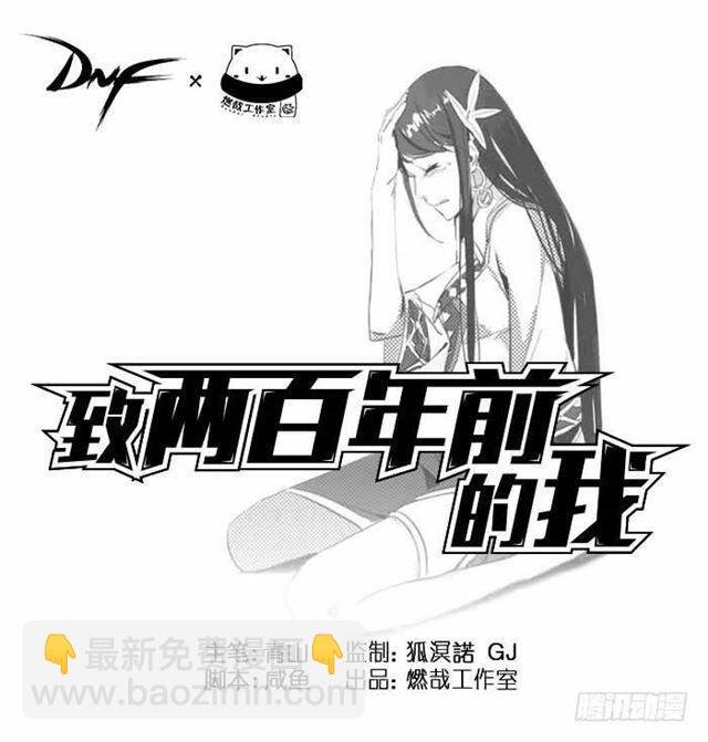 第70话 剑