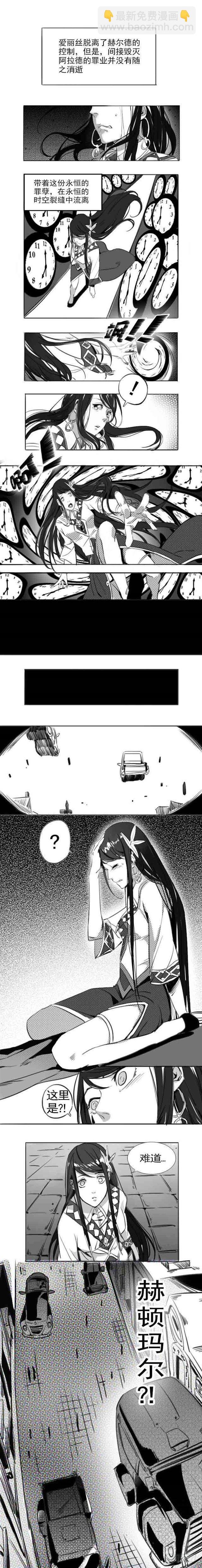 第70话 剑