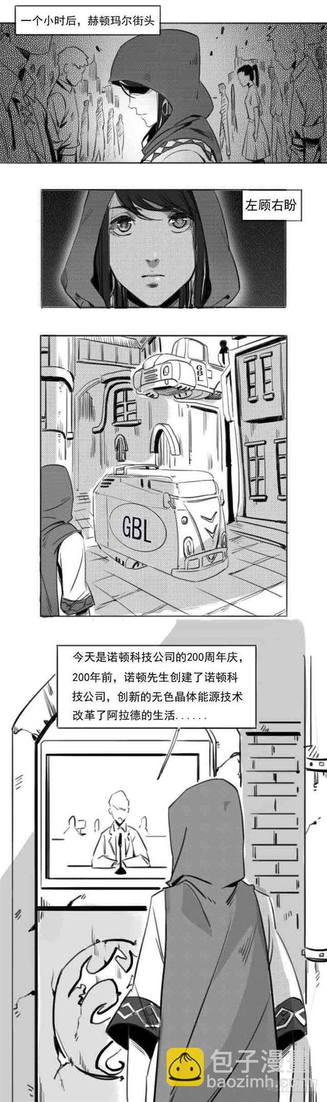 第70话 剑