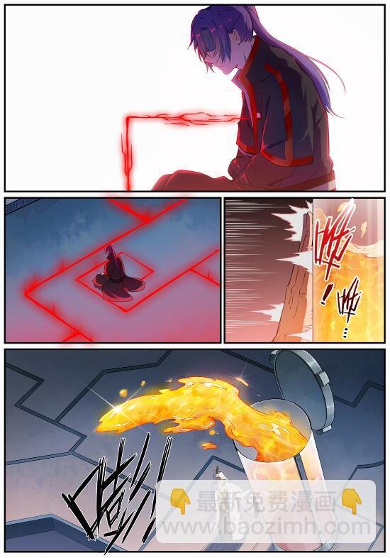 第694话 换血风波
