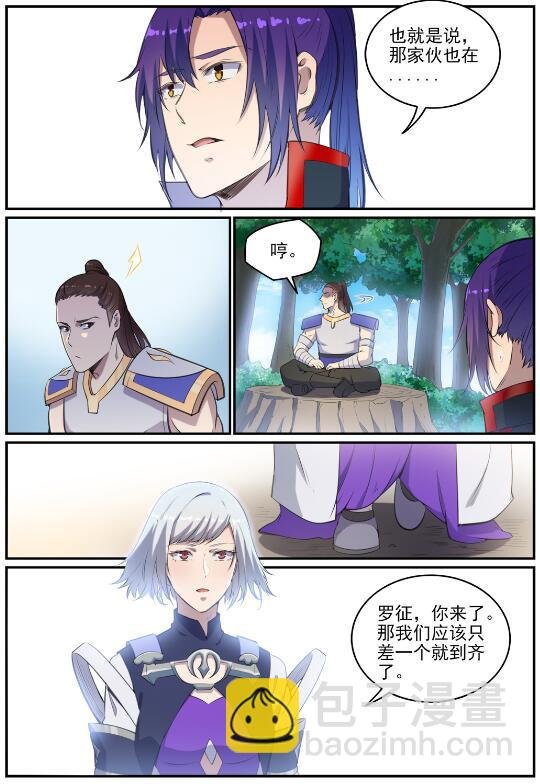 第695话 煞气爆发