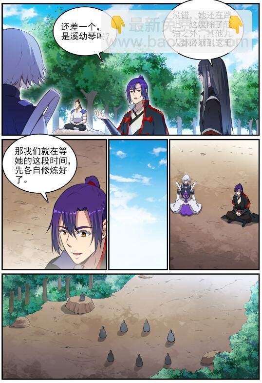 第695话 煞气爆发