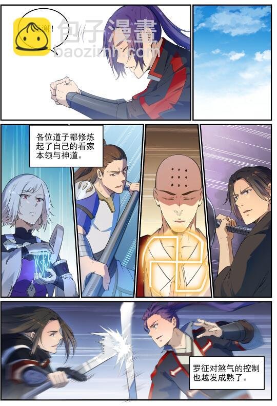 第696话 环环相扣