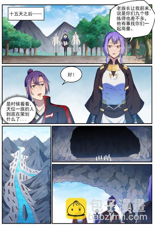 第696话 环环相扣