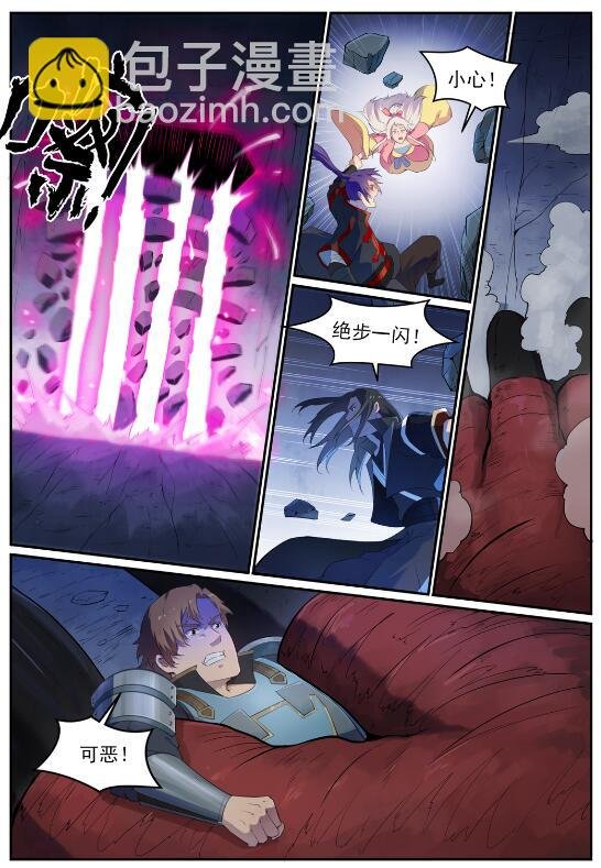 第697话 内忧外患