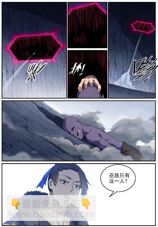 第697话 内忧外患