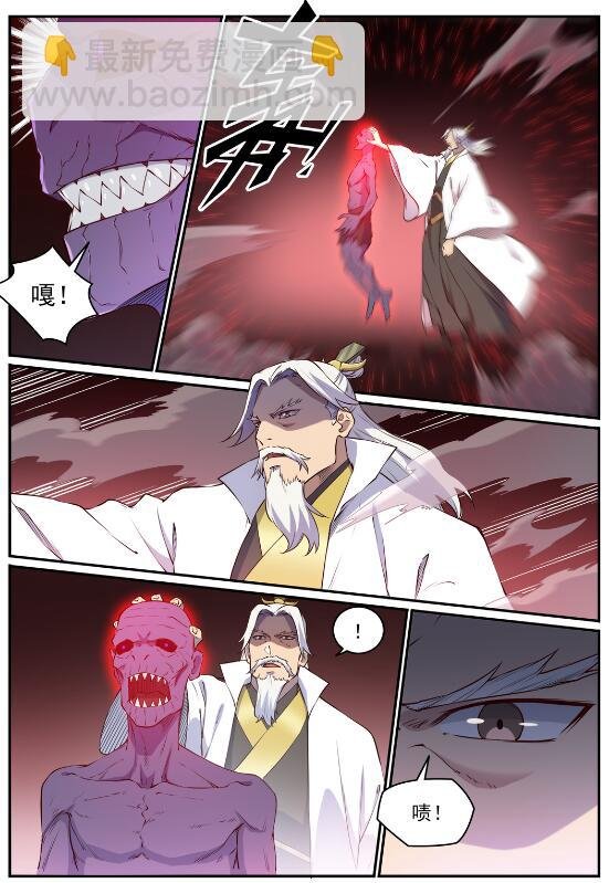 第698话 唤醒真龙