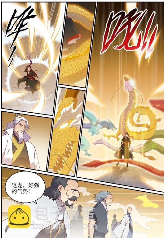 第698话 唤醒真龙