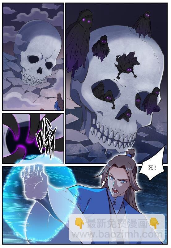 第700话 八方告急