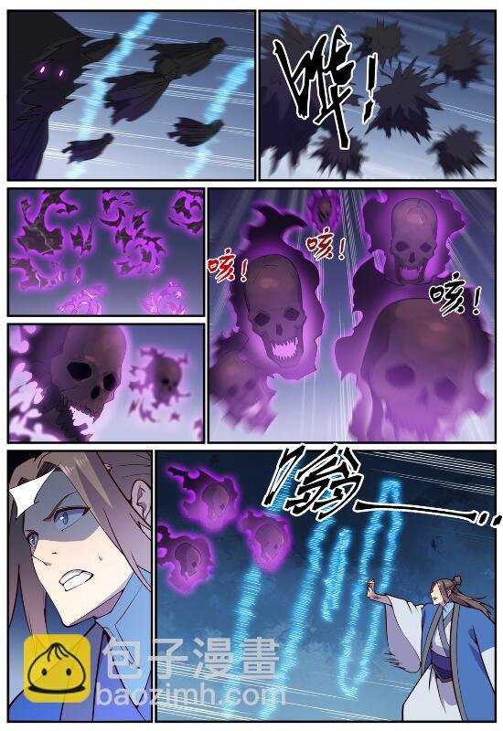 第700话 八方告急