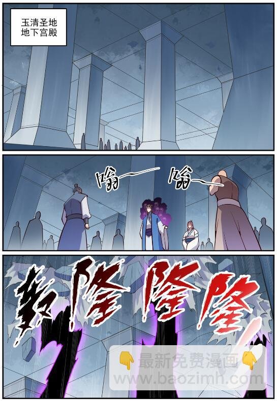 第700话 八方告急