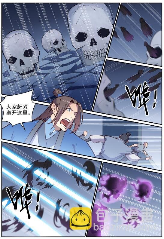 第700话 八方告急