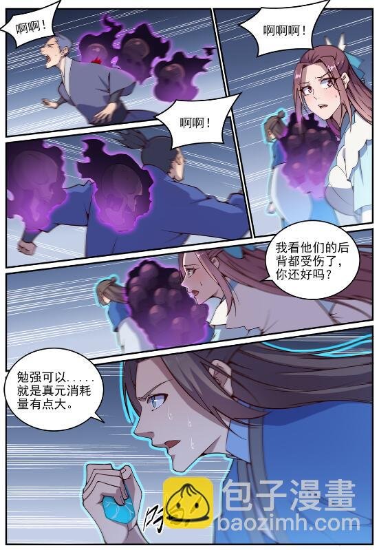 第700话 八方告急