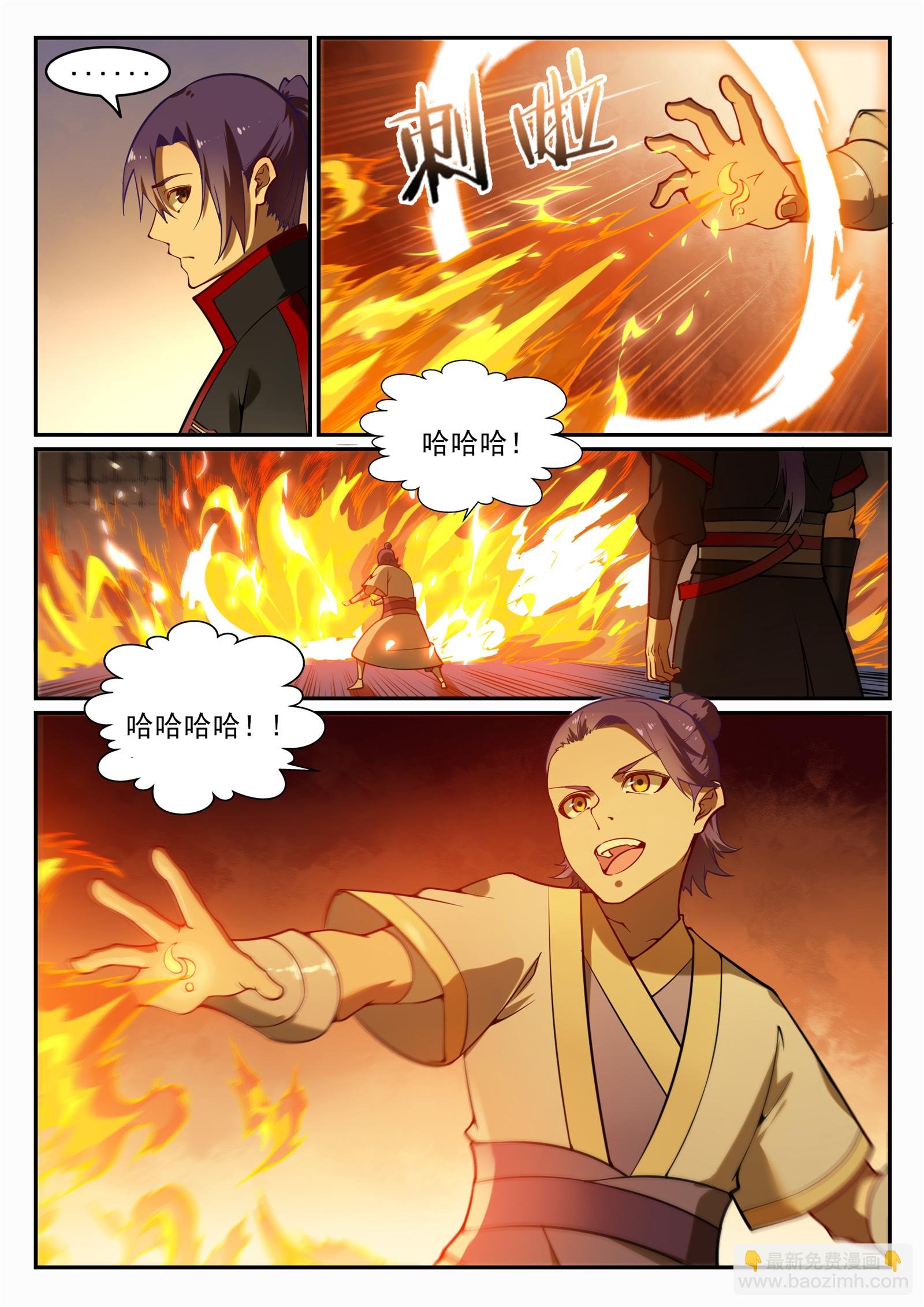 第702话 父子重逢