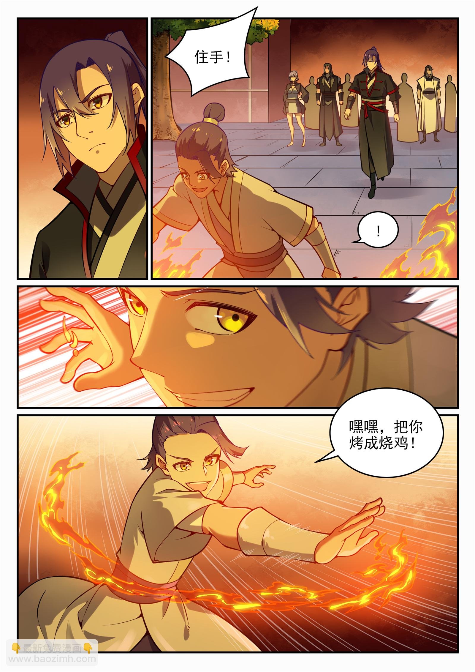 第702话 父子重逢