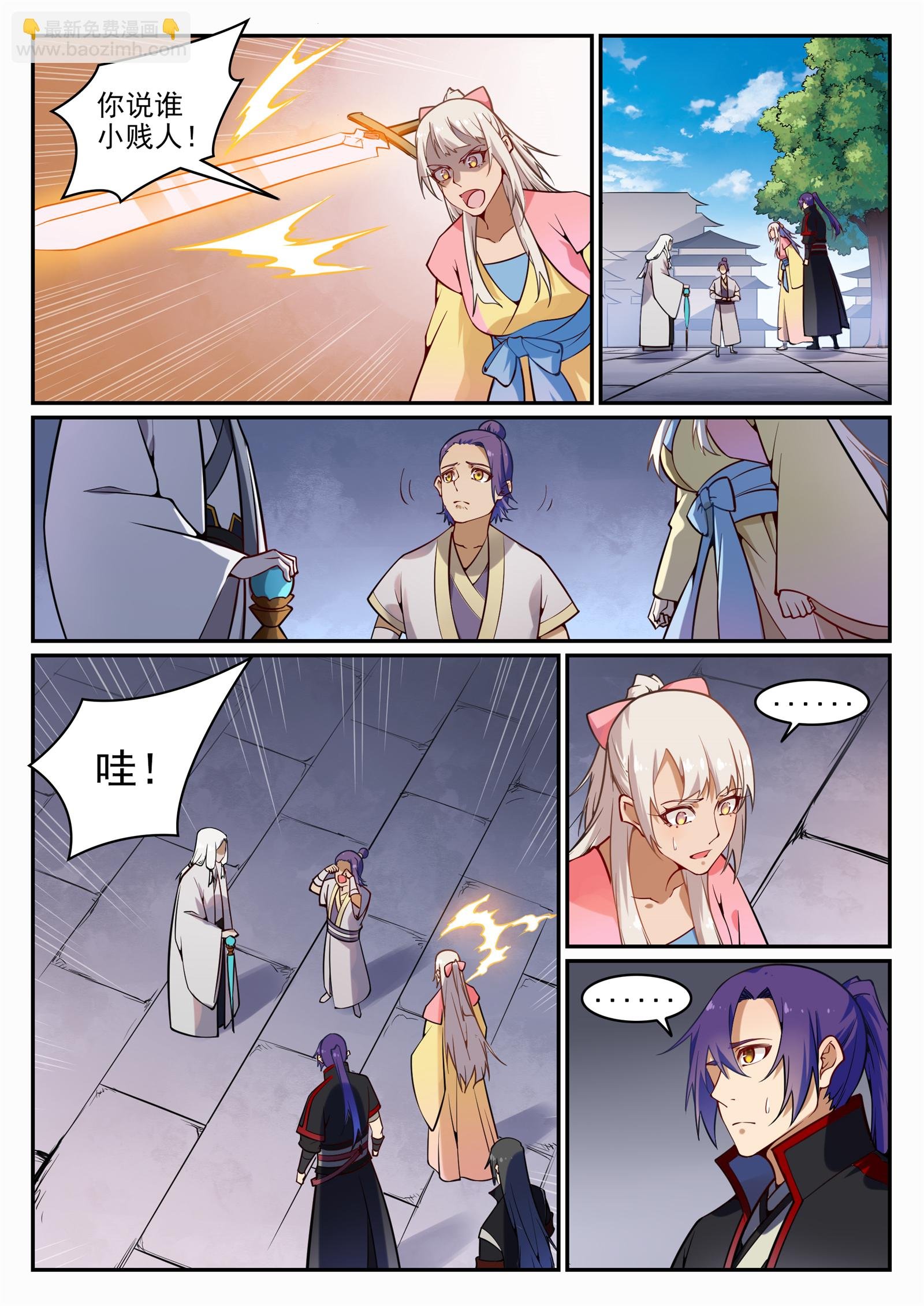 第702话 父子重逢