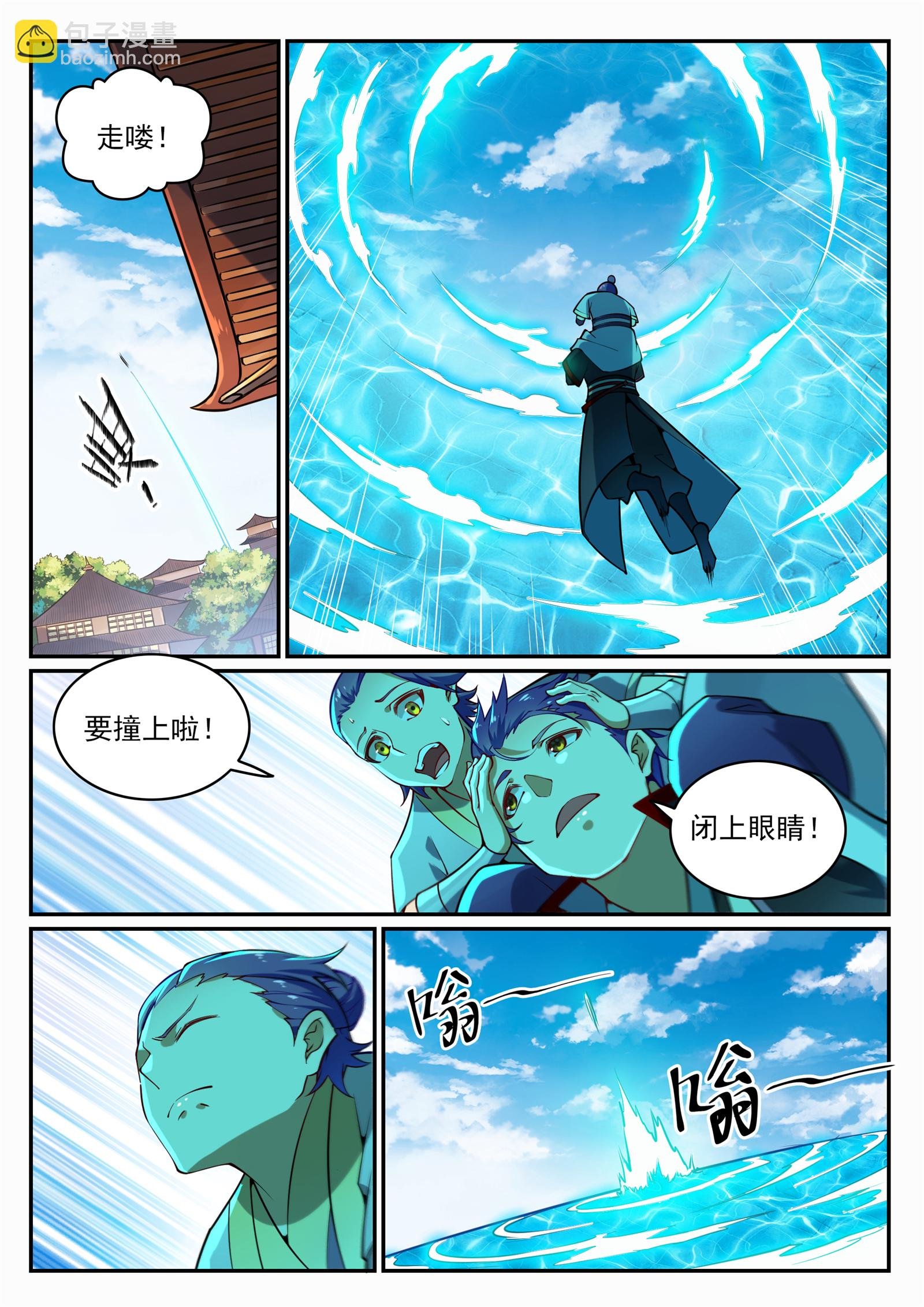 第703话 其乐融融