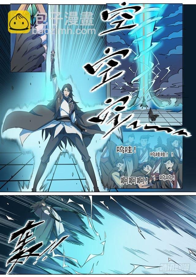 第71话 武道的执着