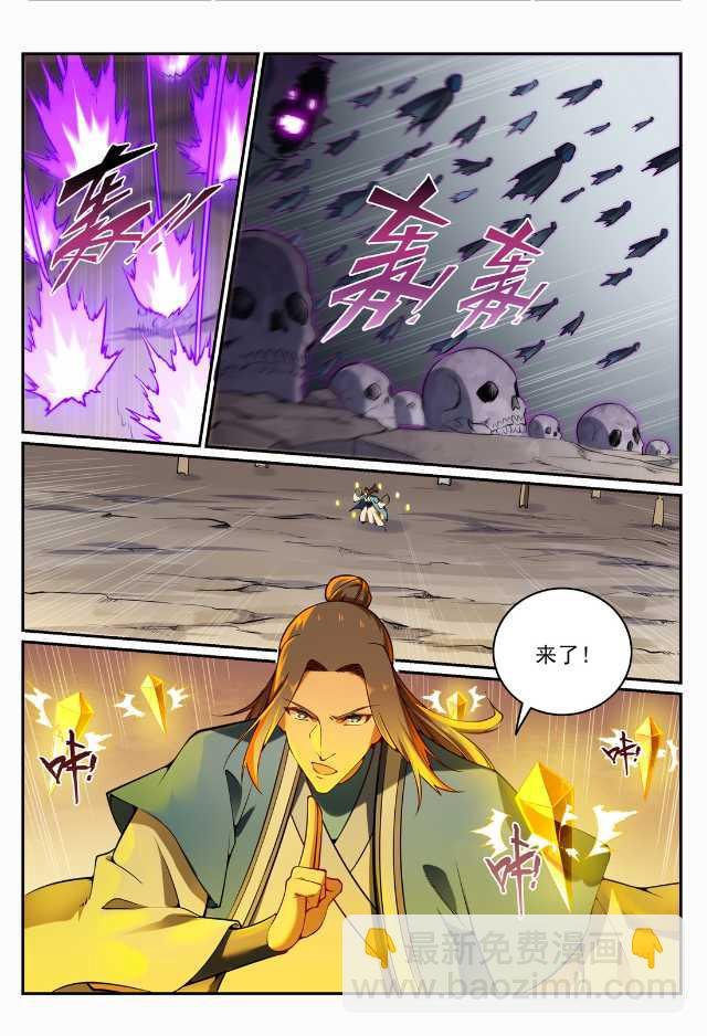 第705话 背水一战