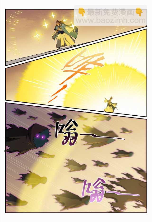 第705话 背水一战