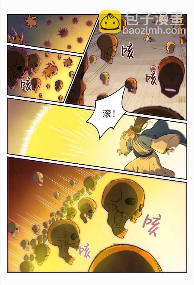 第705话 背水一战