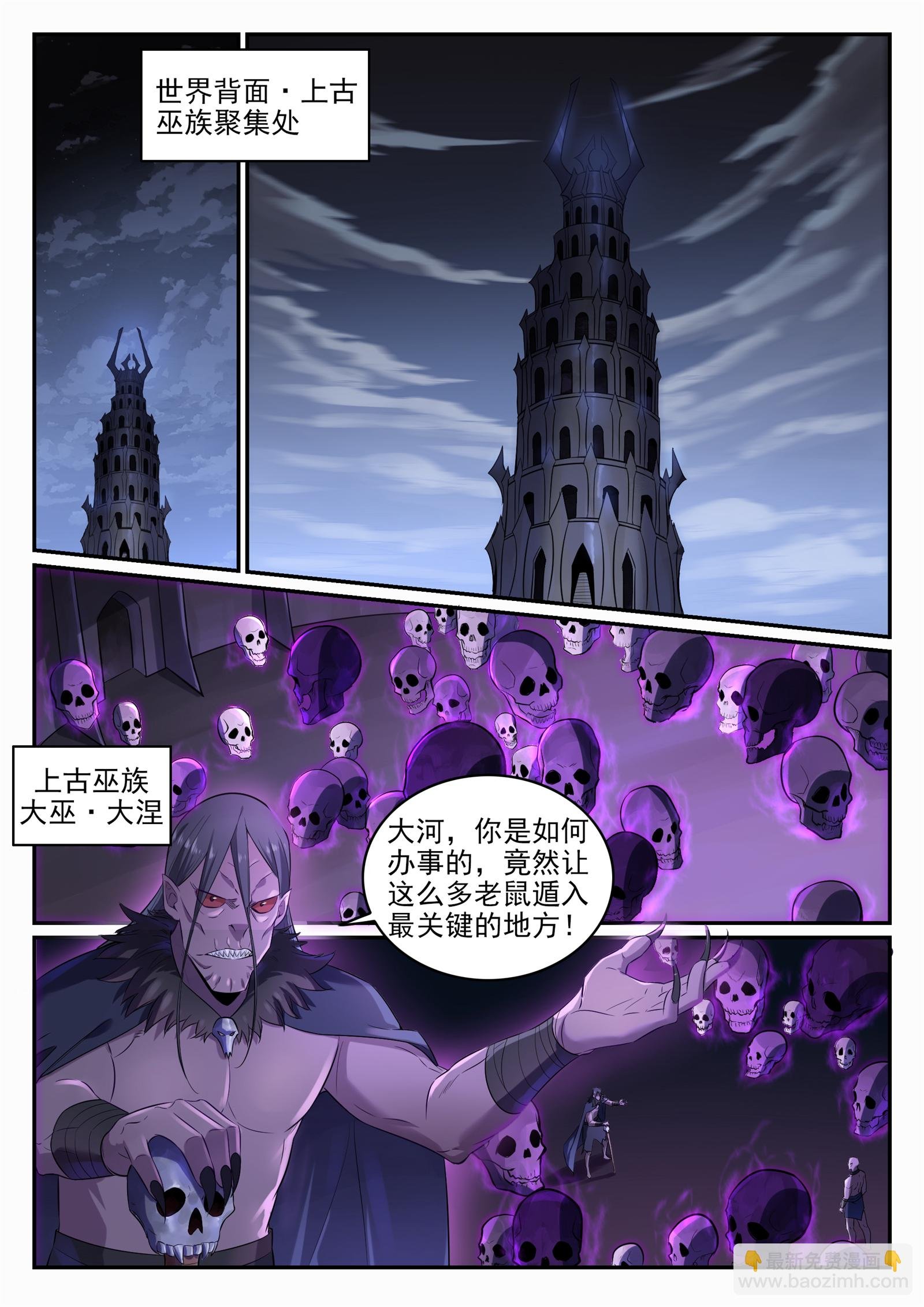 第707话 班师振旅