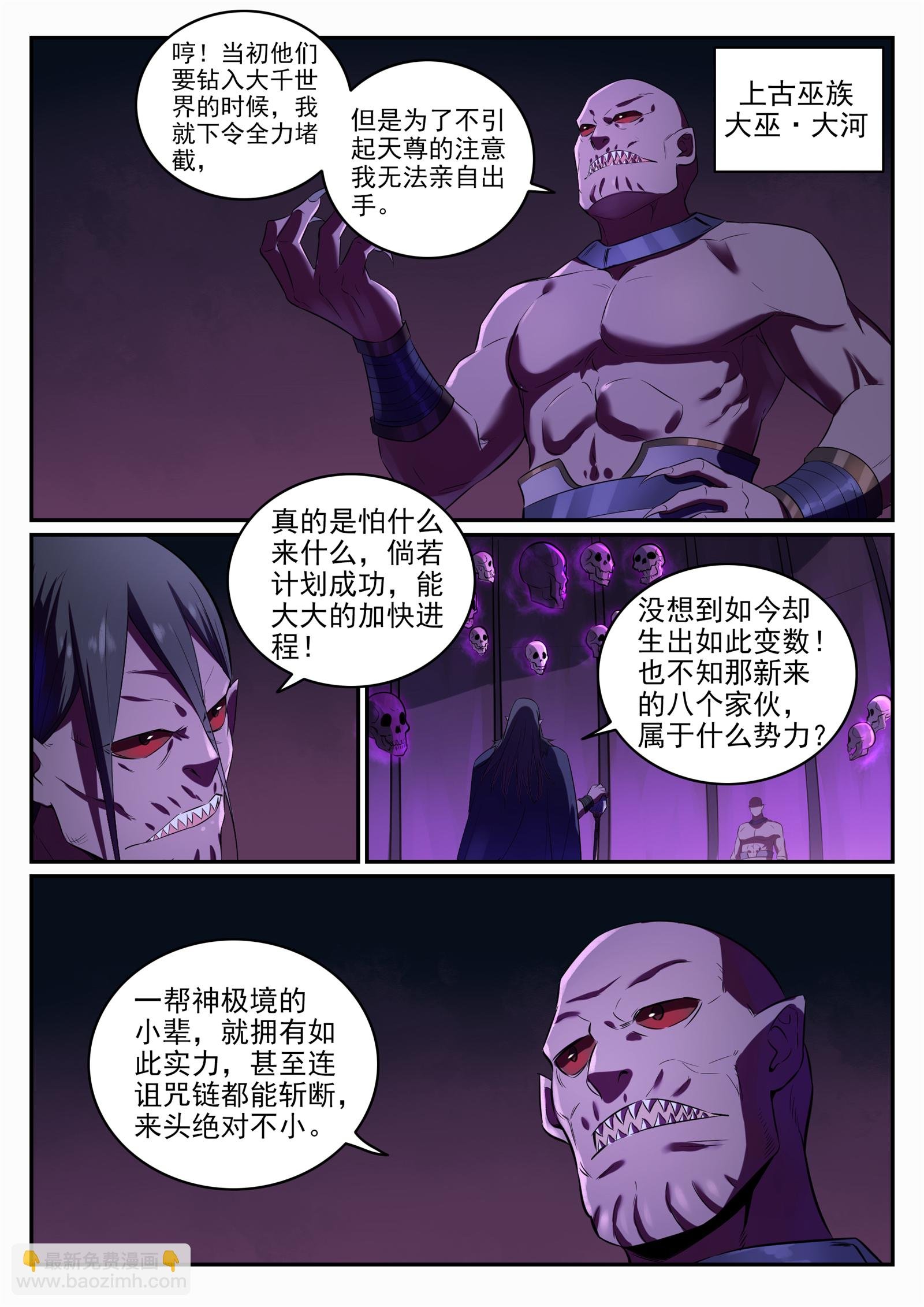 第707话 班师振旅