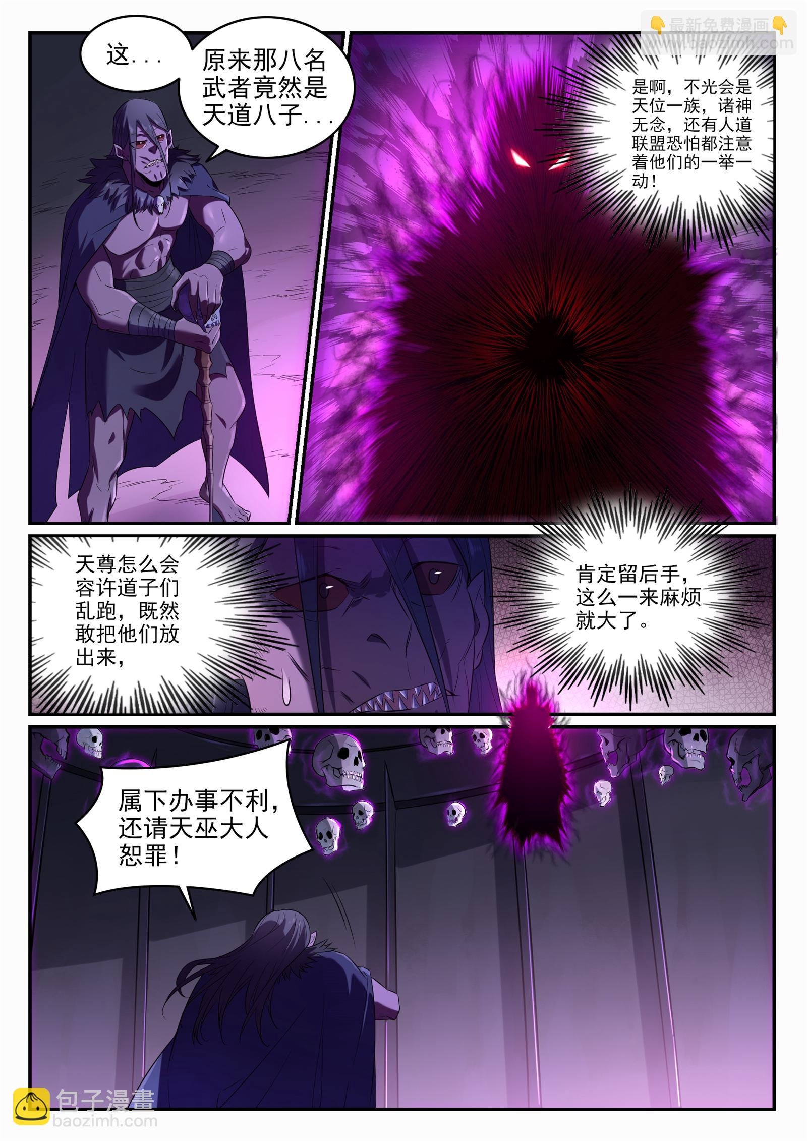第707话 班师振旅