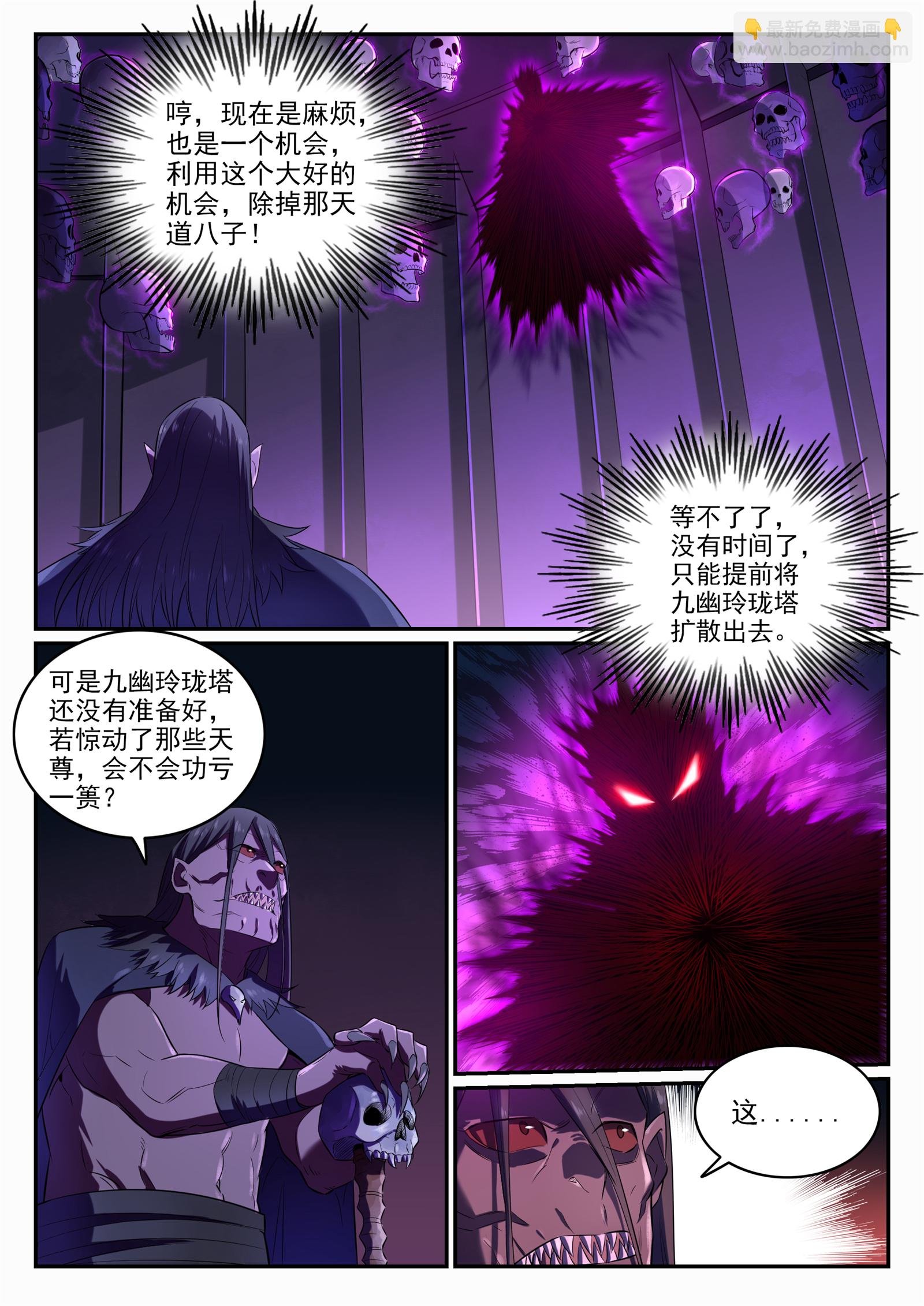 第707话 班师振旅