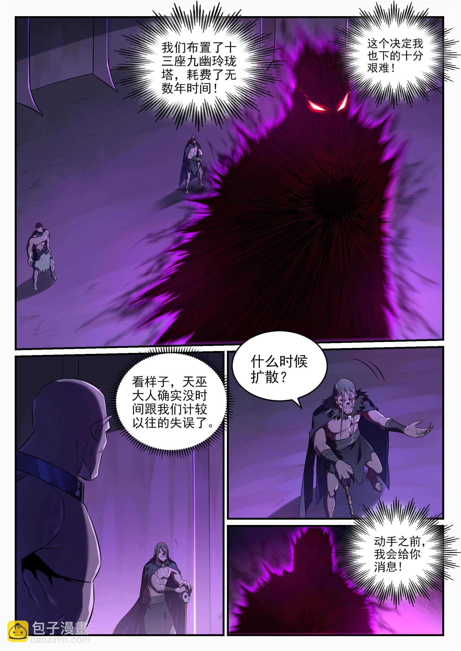 第707话 班师振旅