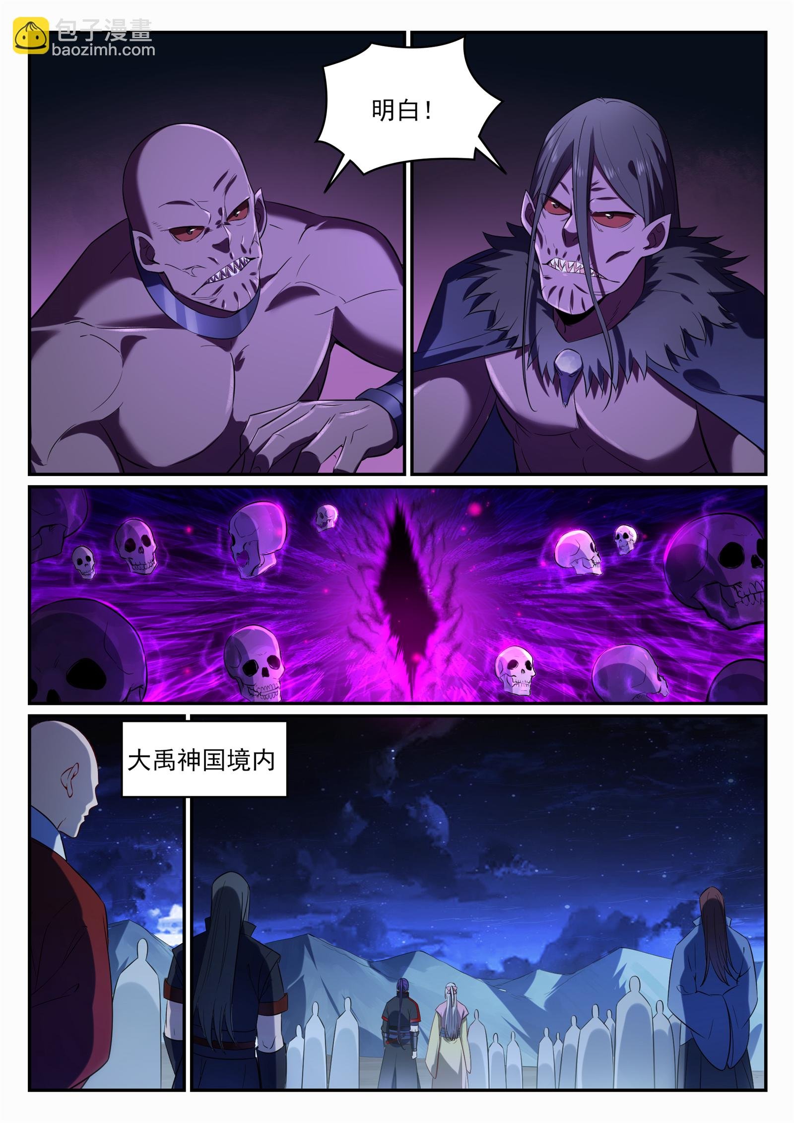 第707话 班师振旅
