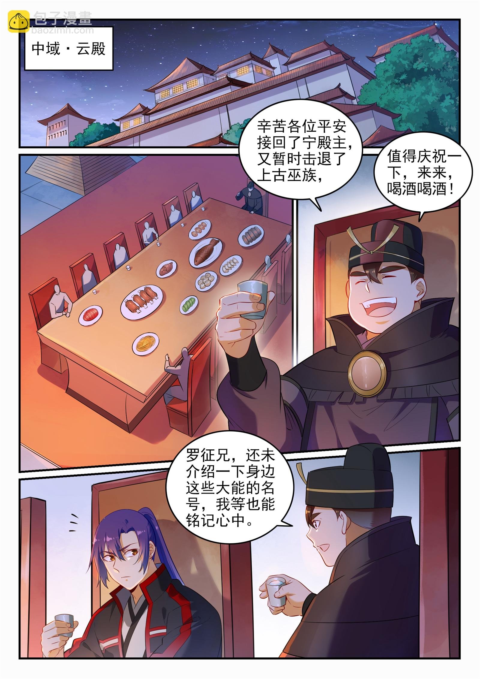 第707话 班师振旅