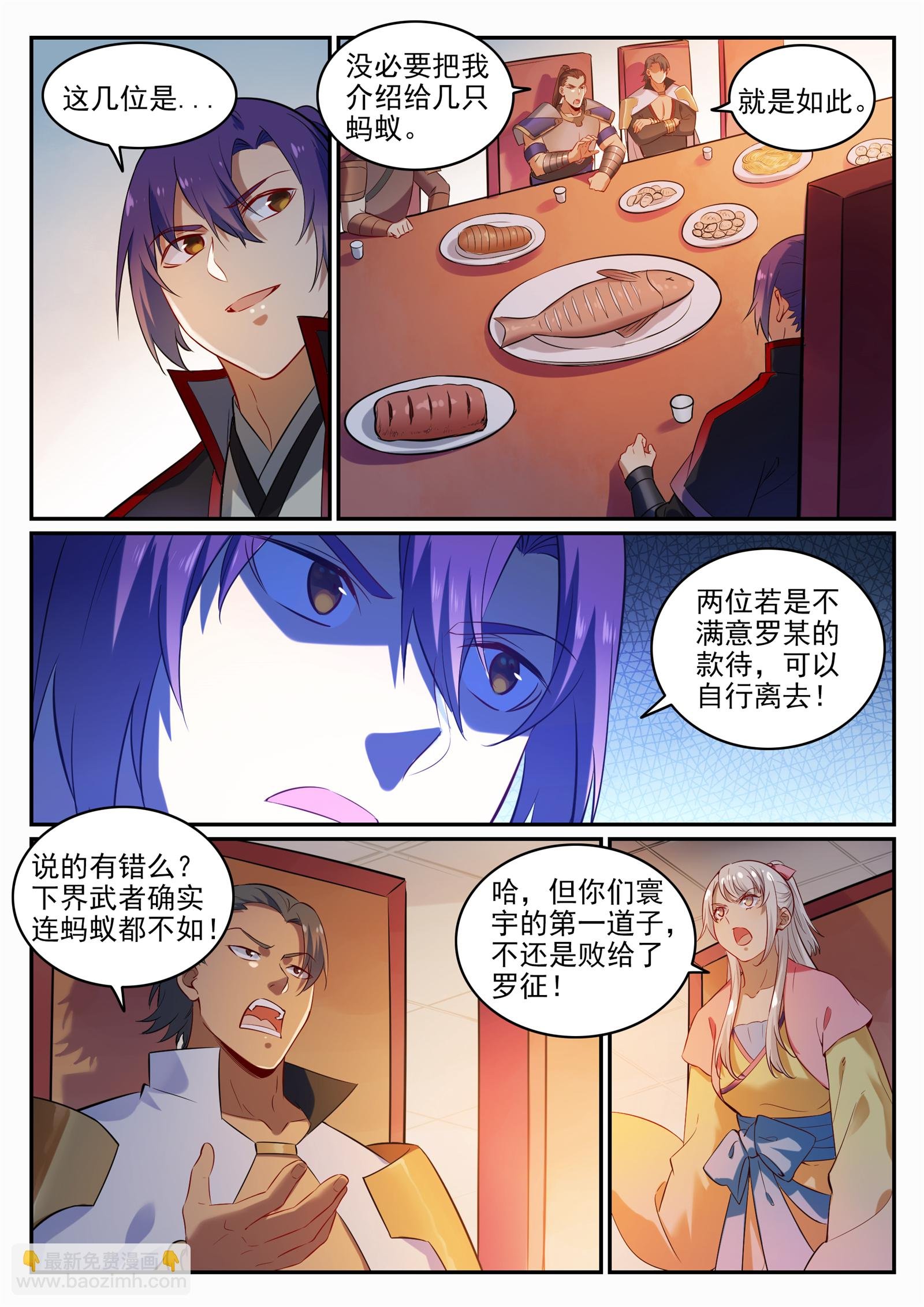 第707话 班师振旅