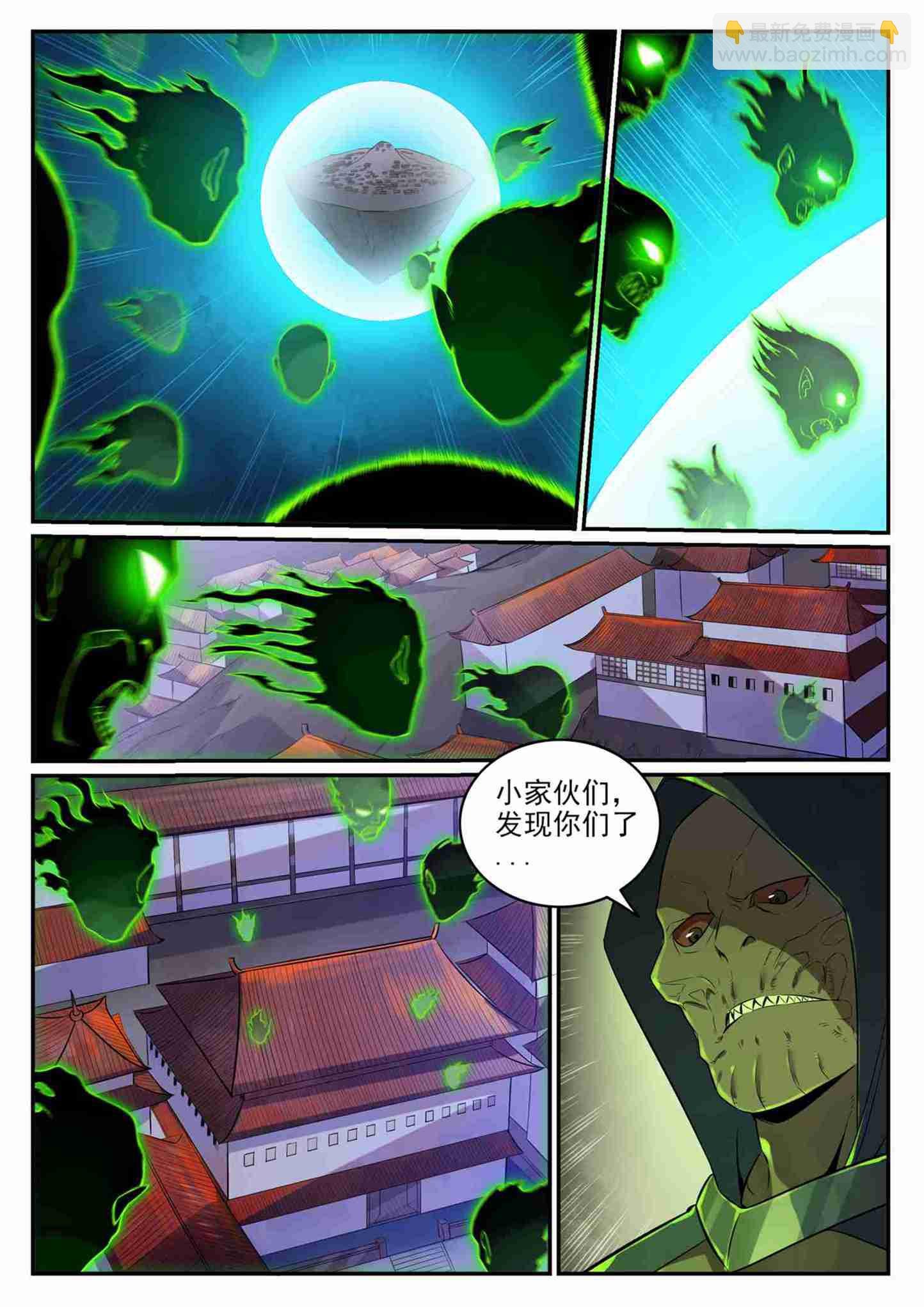 第708话 防不胜防