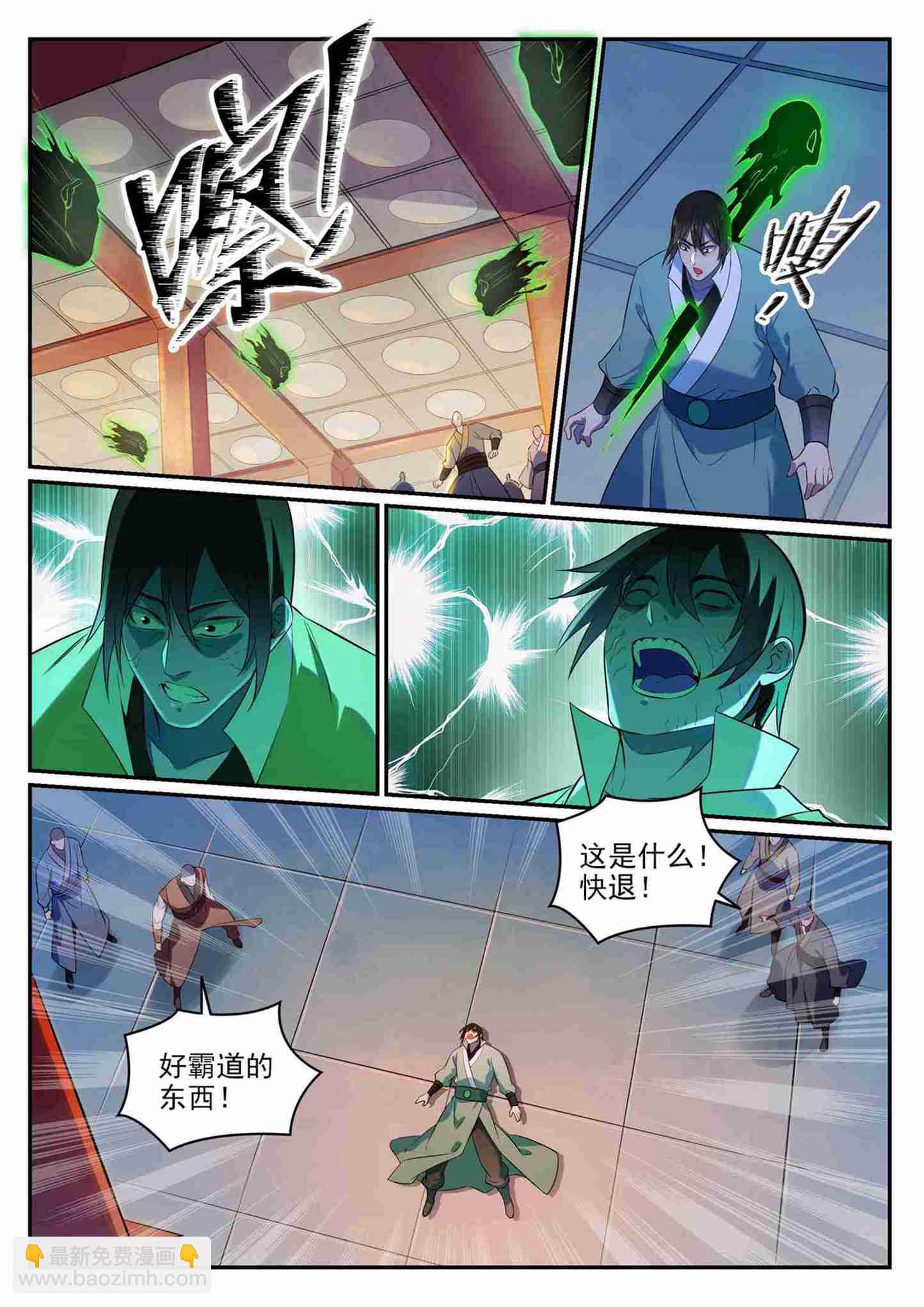第708话 防不胜防