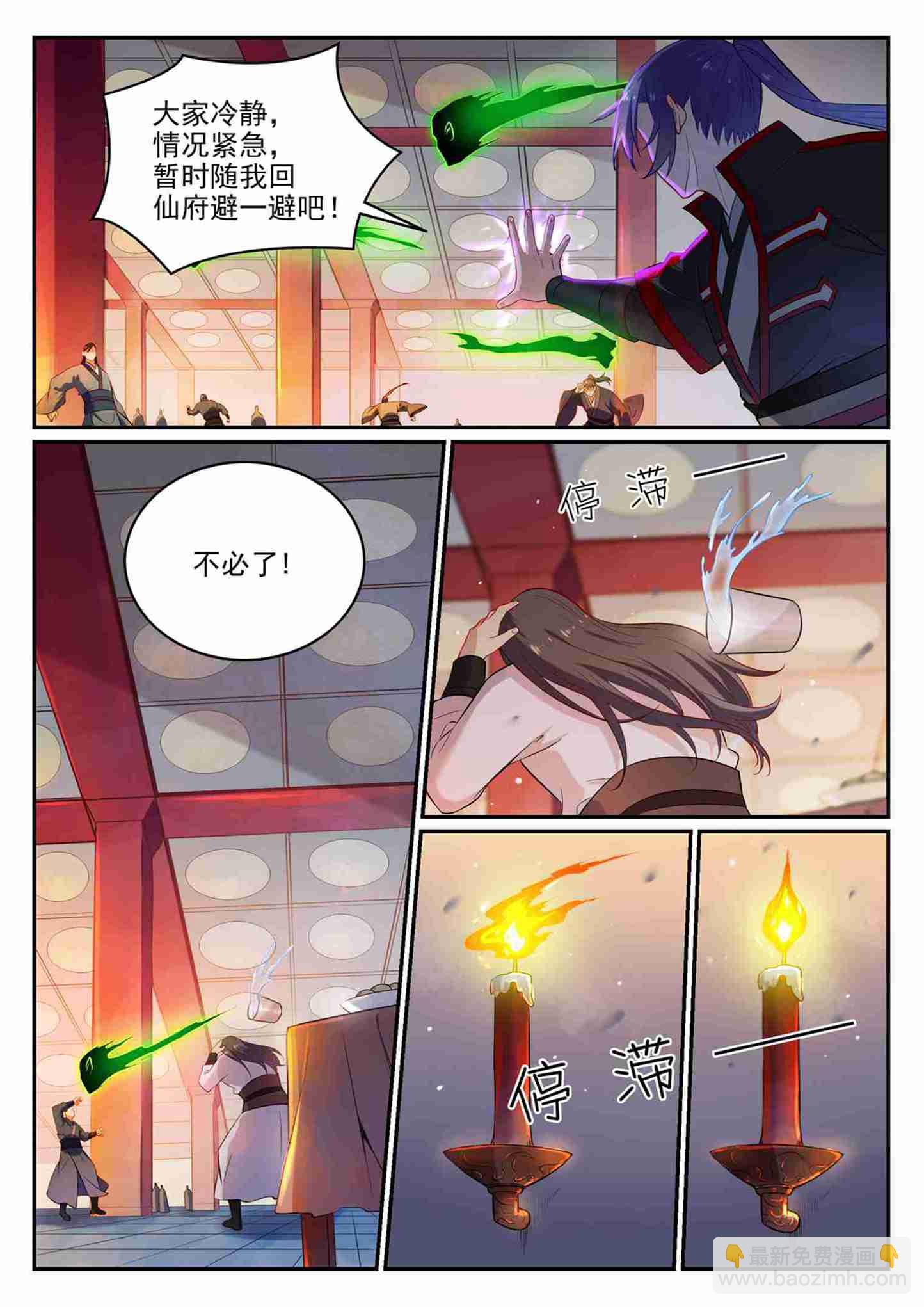 第708话 防不胜防
