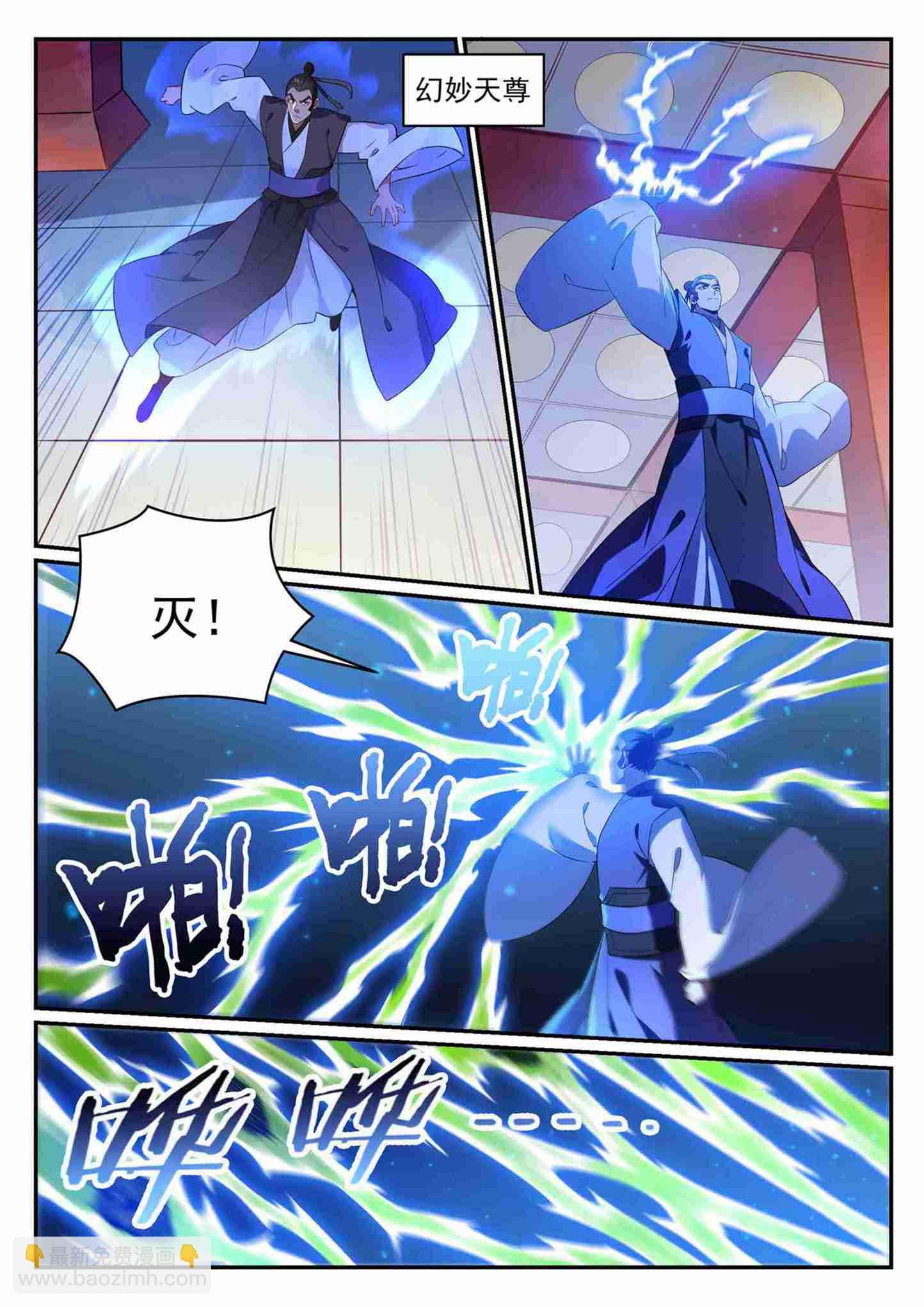 第708话 防不胜防