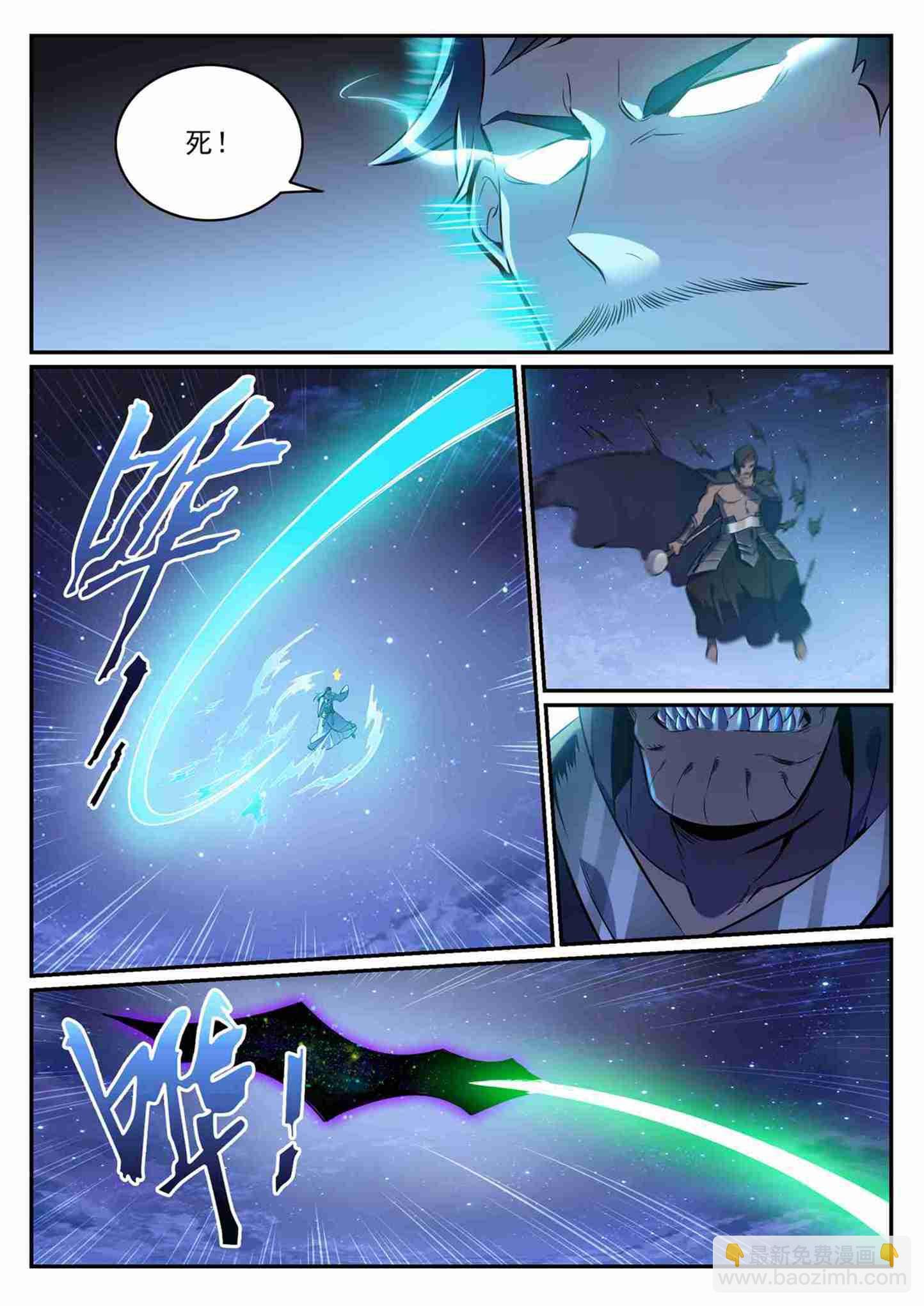 第708话 防不胜防