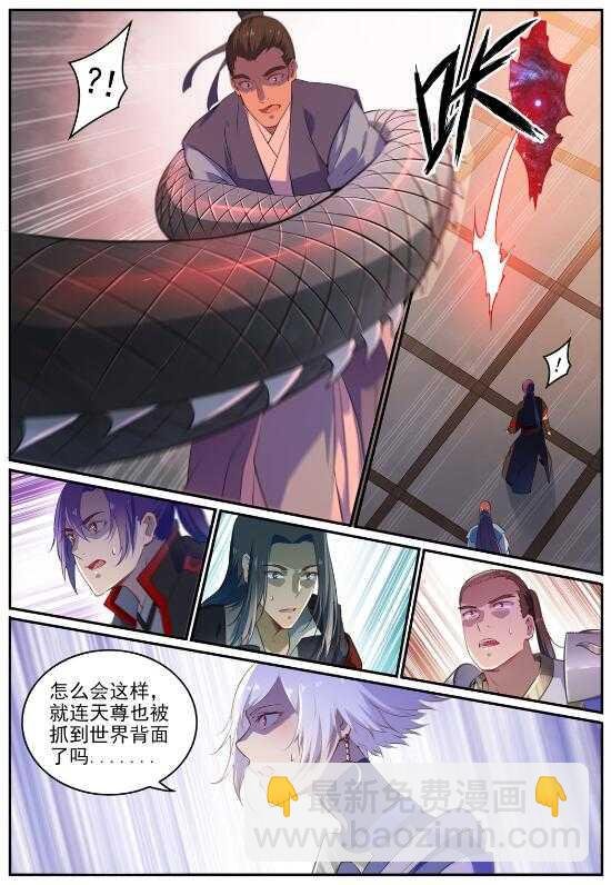 第709话 硝云弹雨