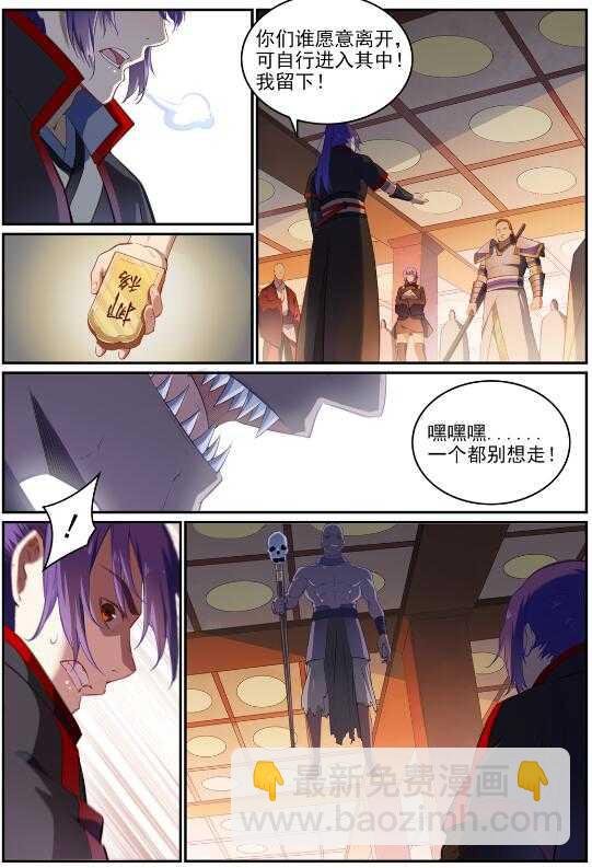 第709话 硝云弹雨
