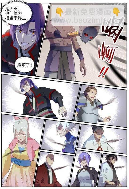 第709话 硝云弹雨