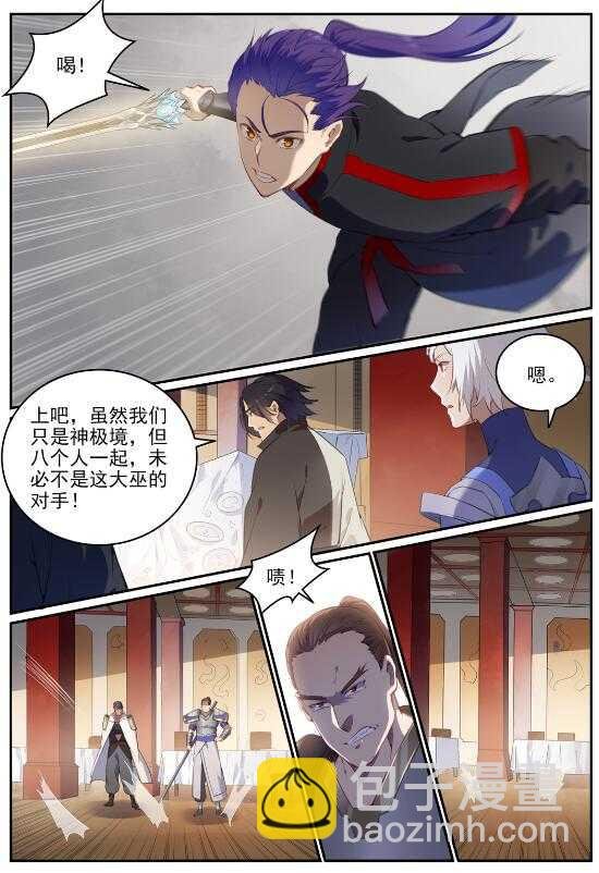 第709话 硝云弹雨