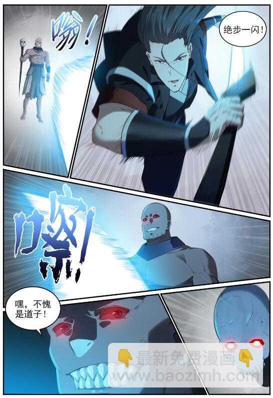 第709话 硝云弹雨