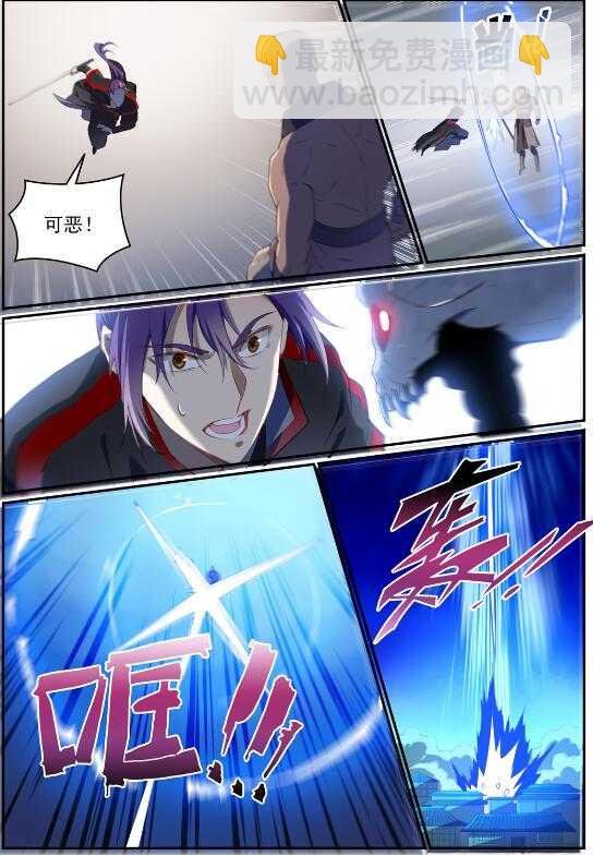第709话 硝云弹雨