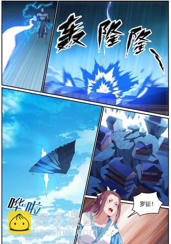 第709话 硝云弹雨