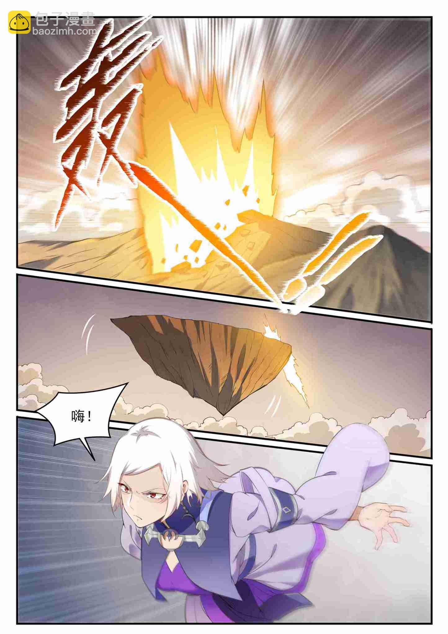第710话 以直报怨