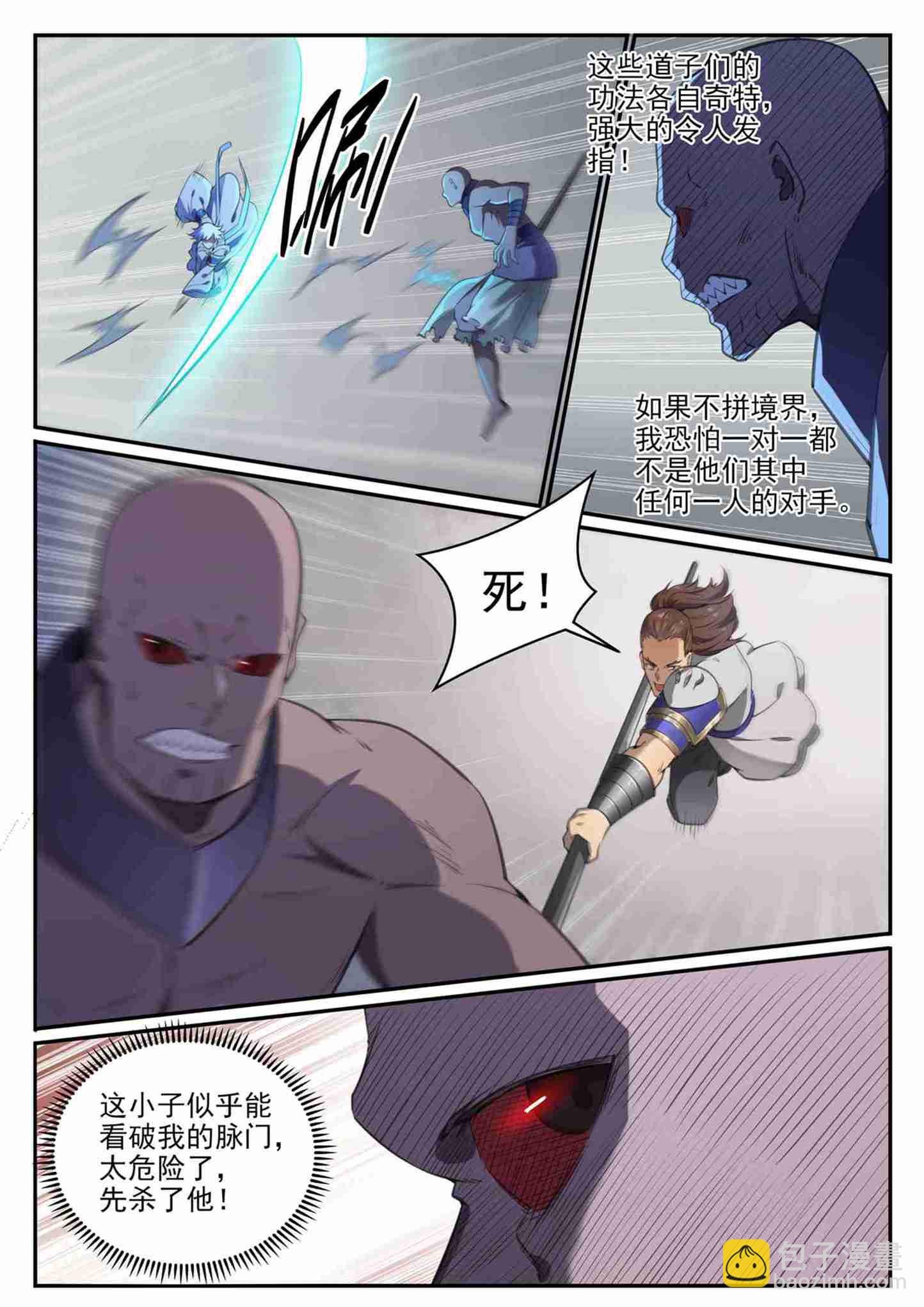 第710话 以直报怨